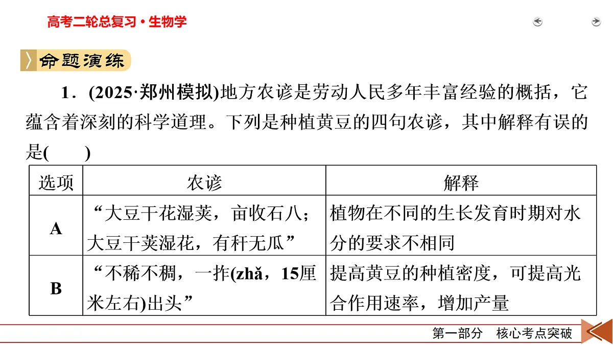 18155064第5页