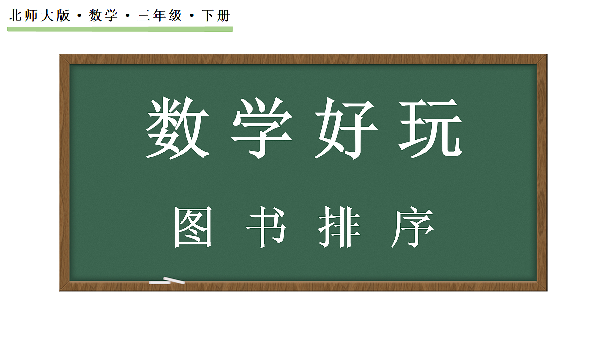 18155088第1页