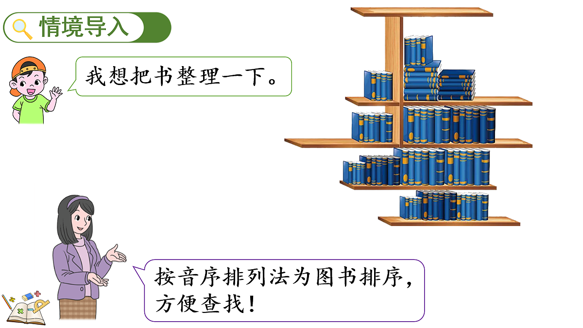18155088第2页