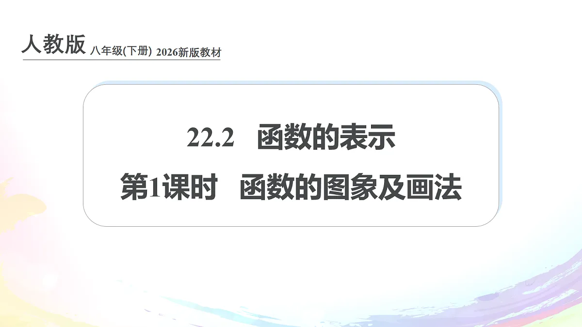 18155103第1页