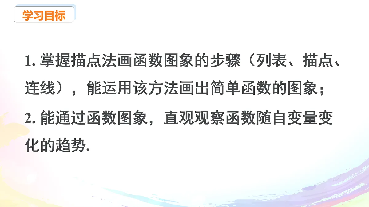 18155103第2页