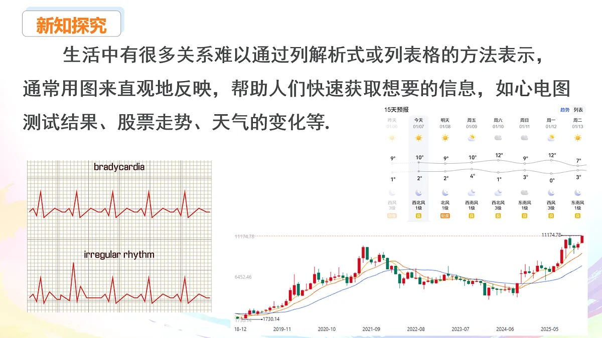 18155103第3页