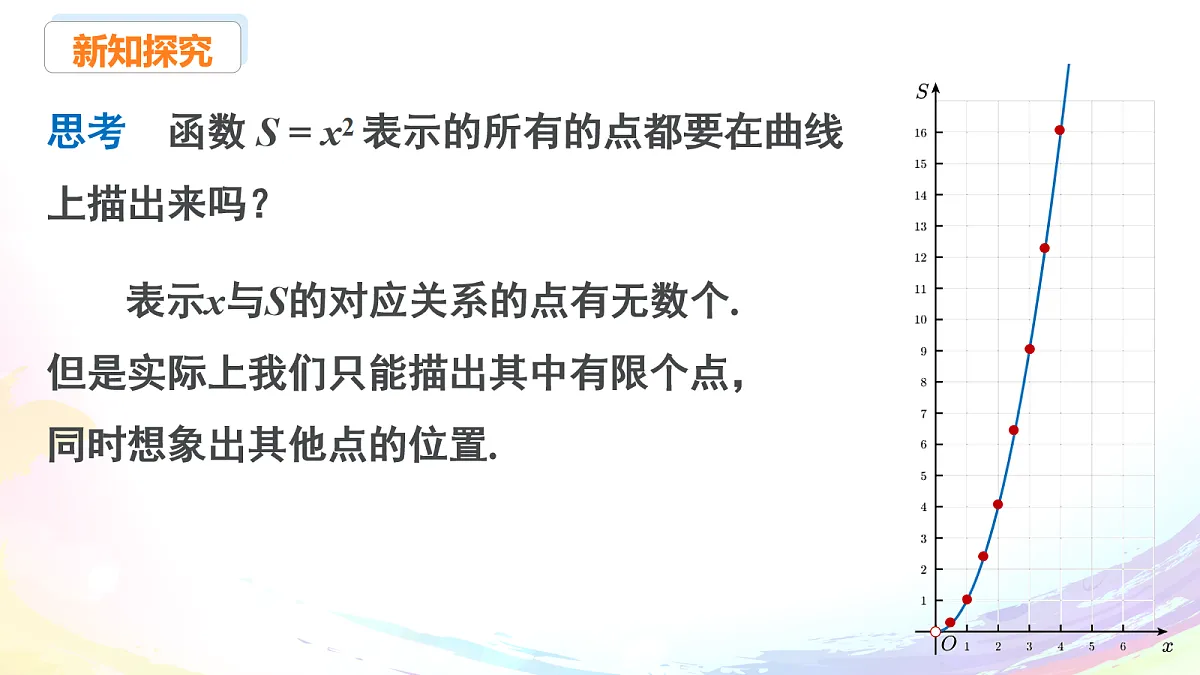 18155103第8页