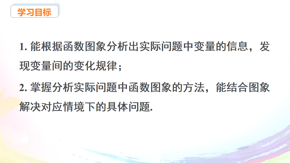 18155104第2页