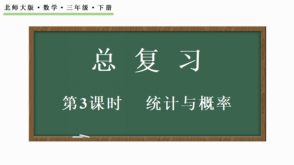 18155105第1页
