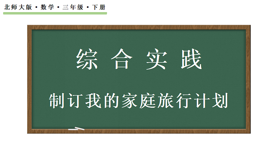 18155106第1页