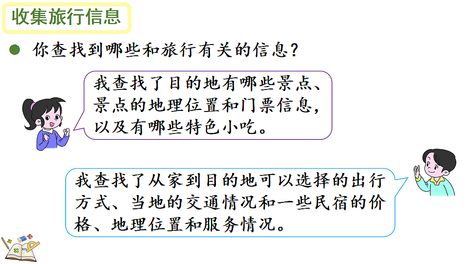 18155106第8页