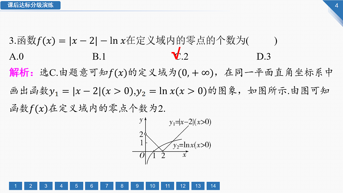18155108第4页