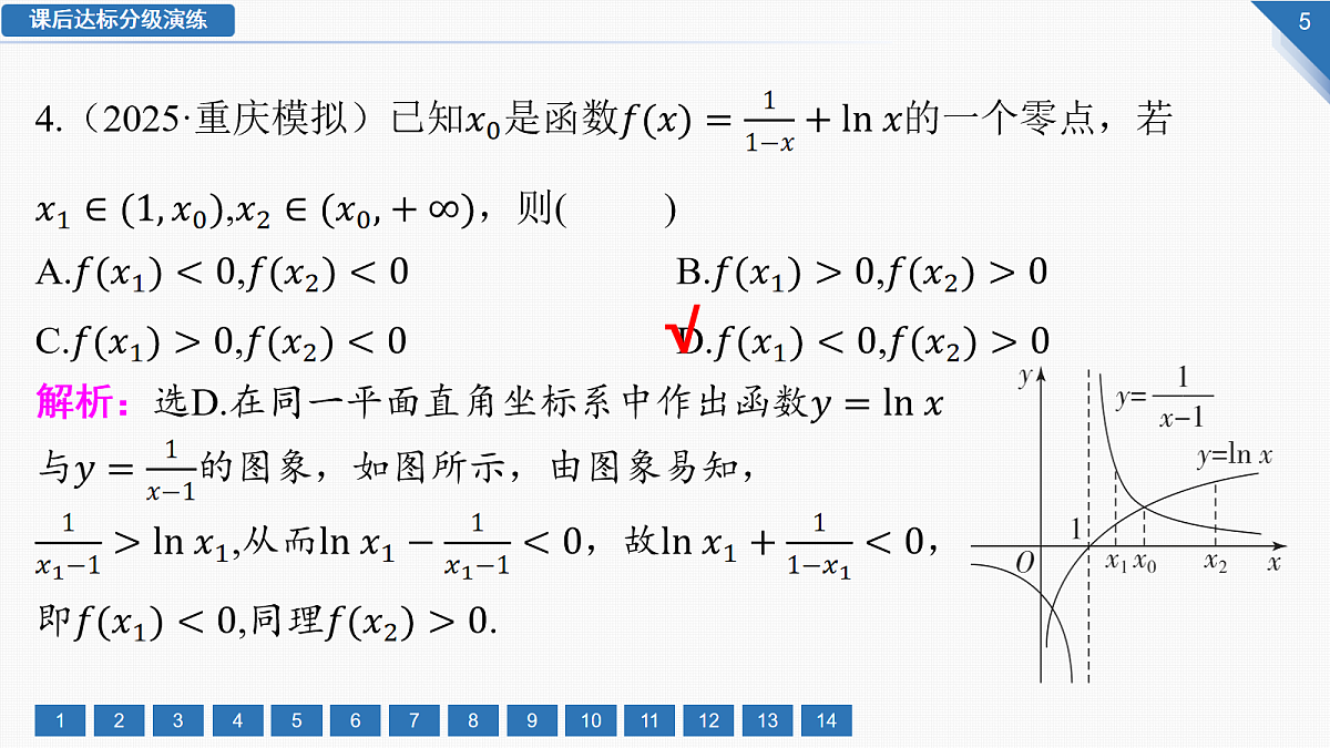18155108第5页