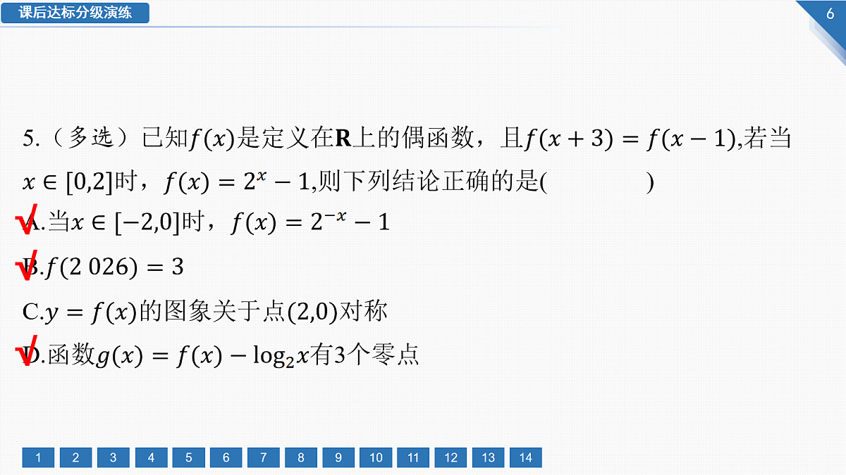 18155108第6页