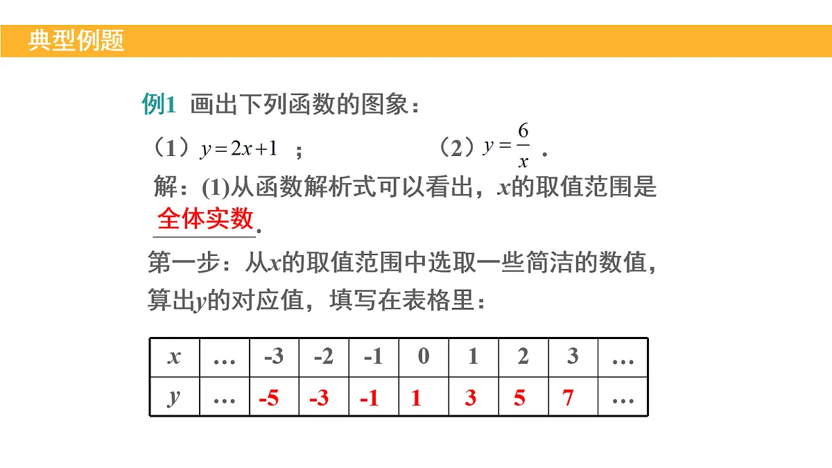 18155162第8页