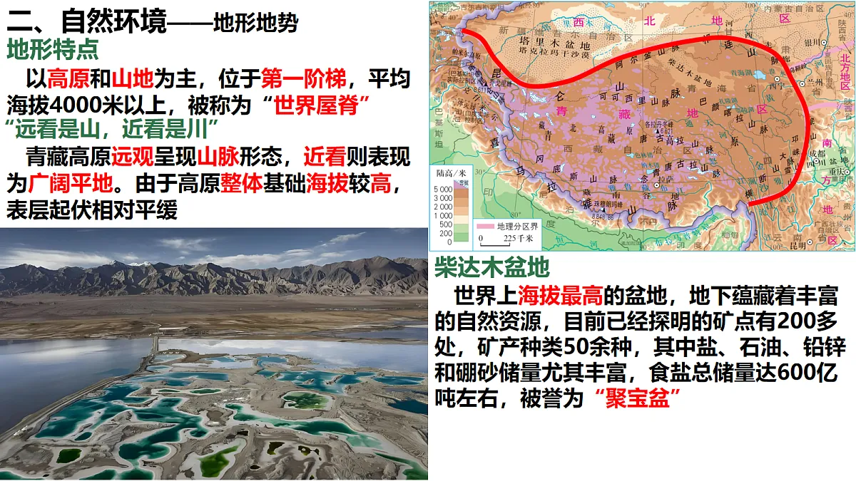18155184第4页