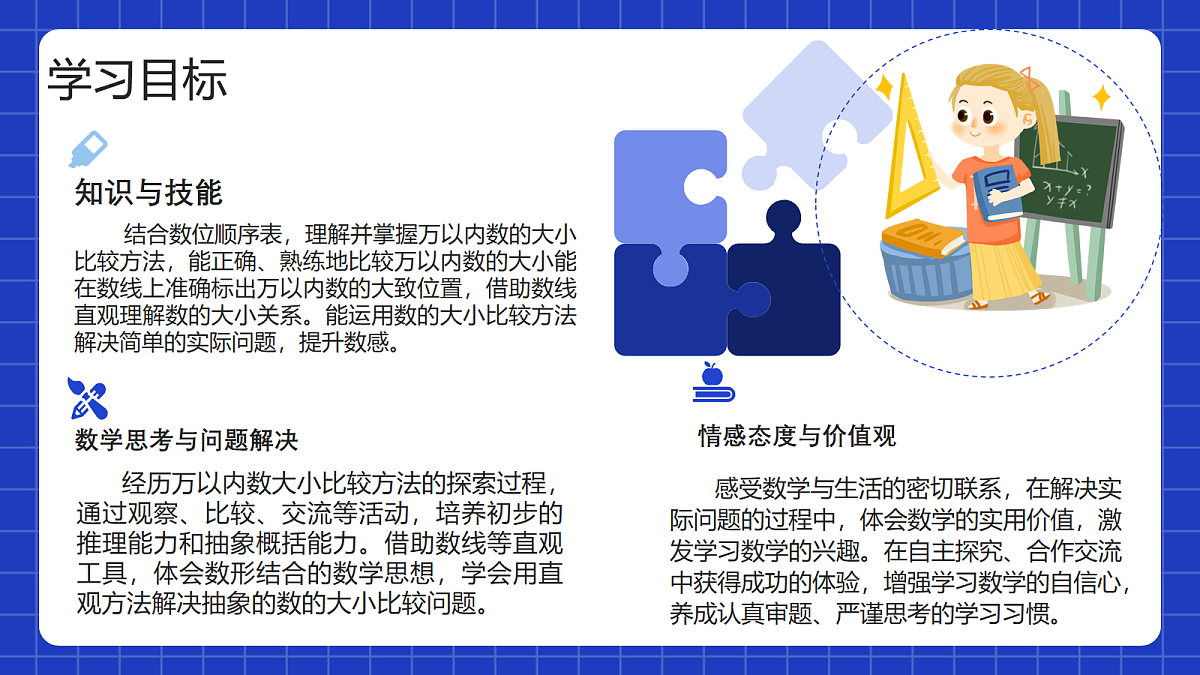 18155189第3页