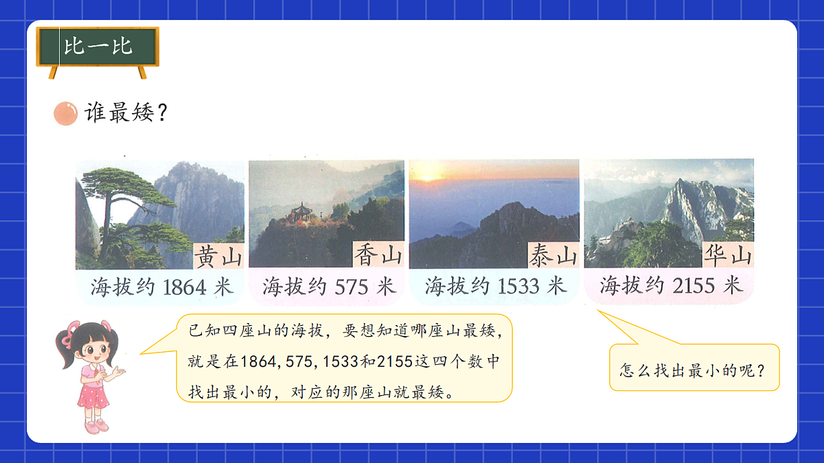 18155189第6页