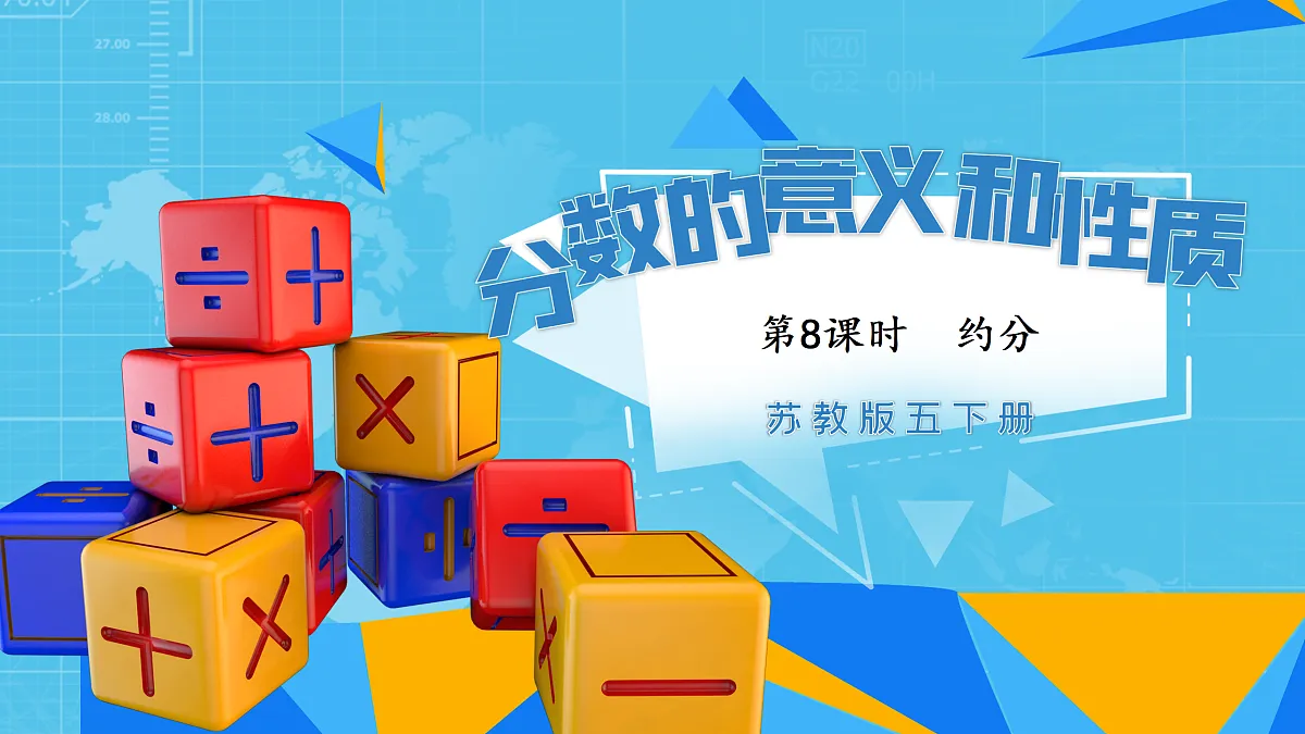 18155238第1页