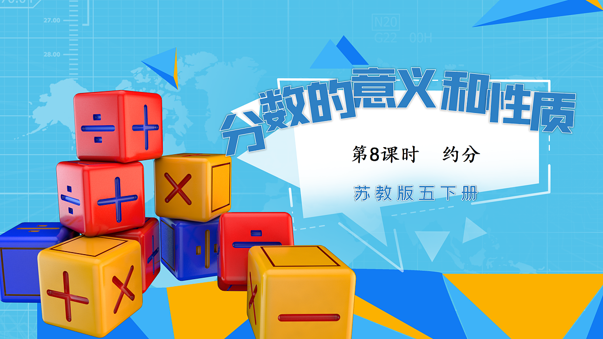 18155238第1页