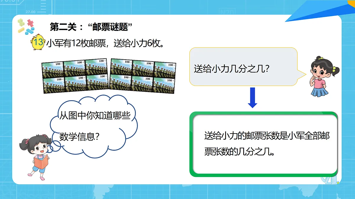 18155238第6页