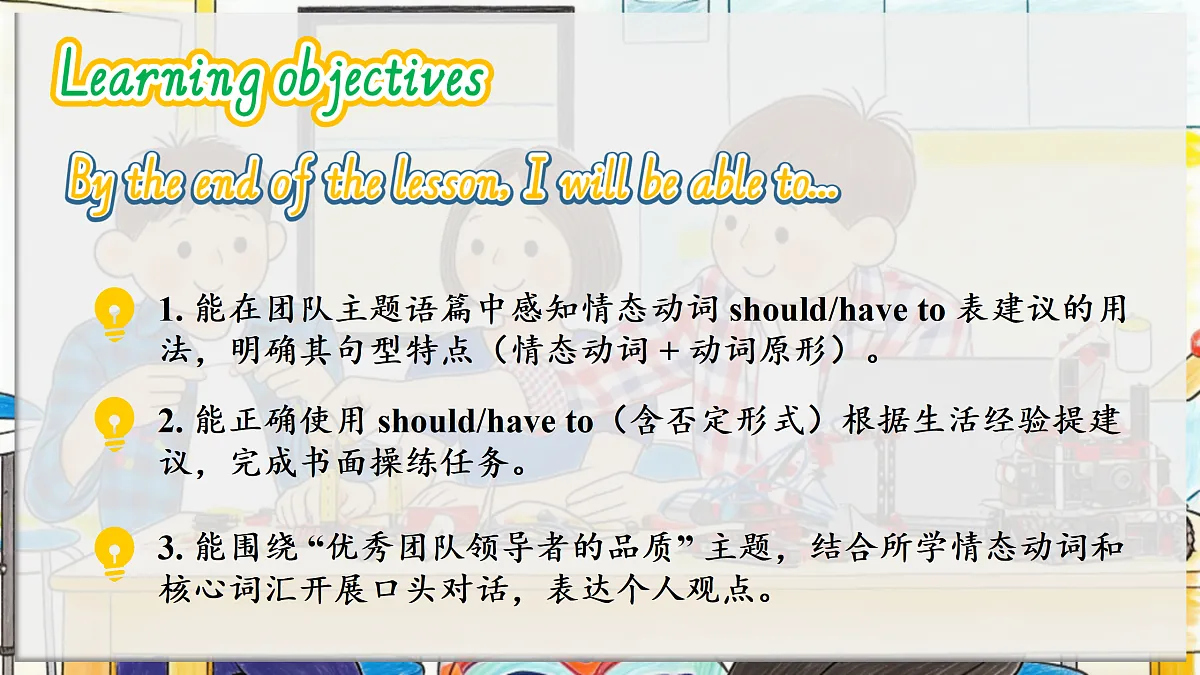 18155305第2页