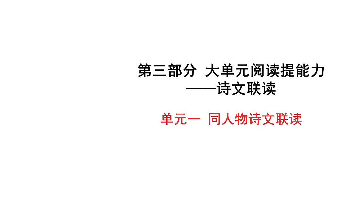 18155350第1页