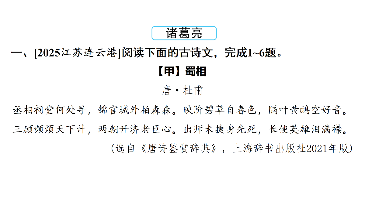 18155350第2页