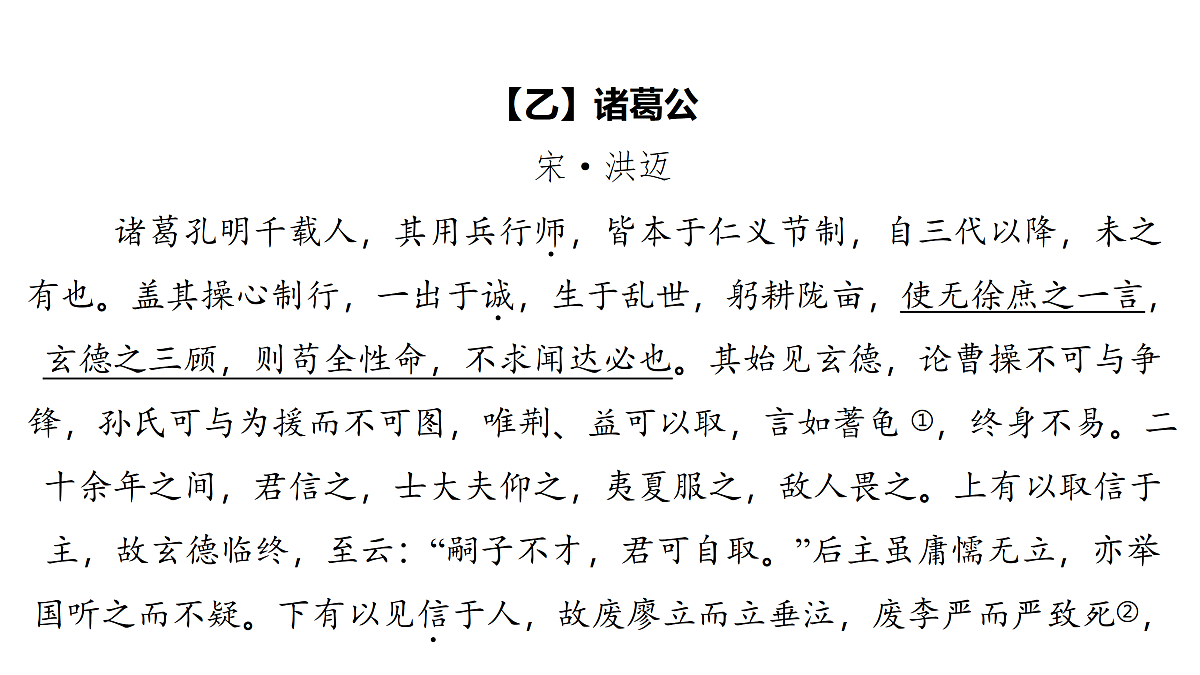 18155350第3页