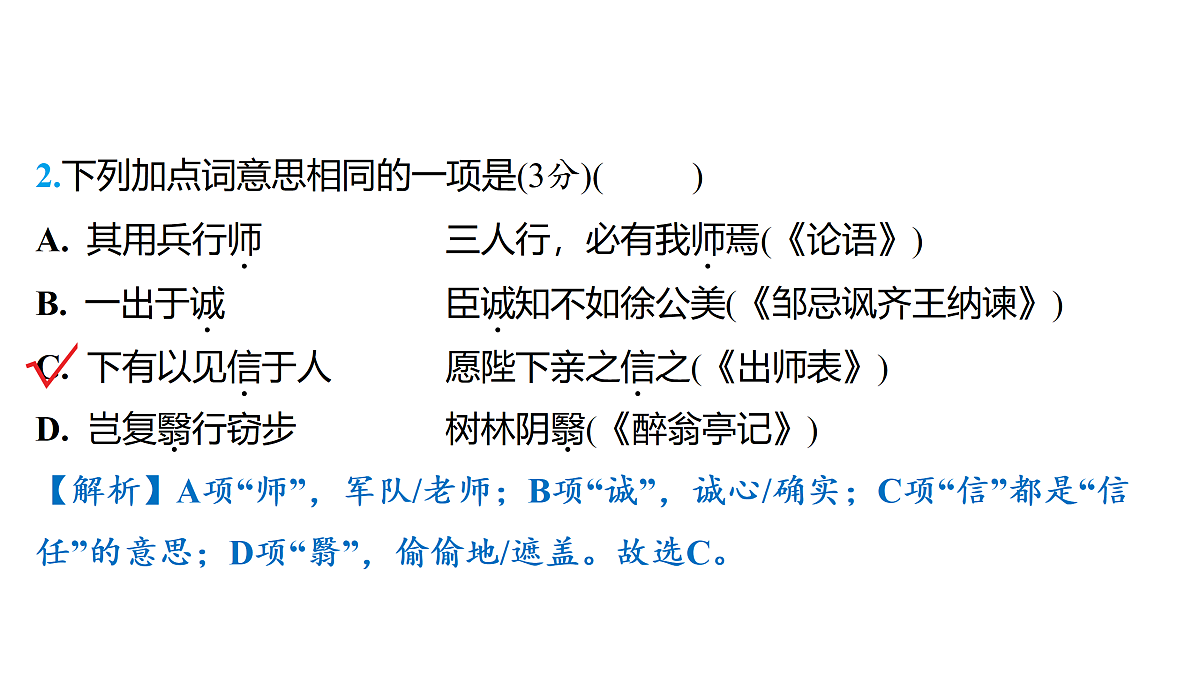 18155350第6页