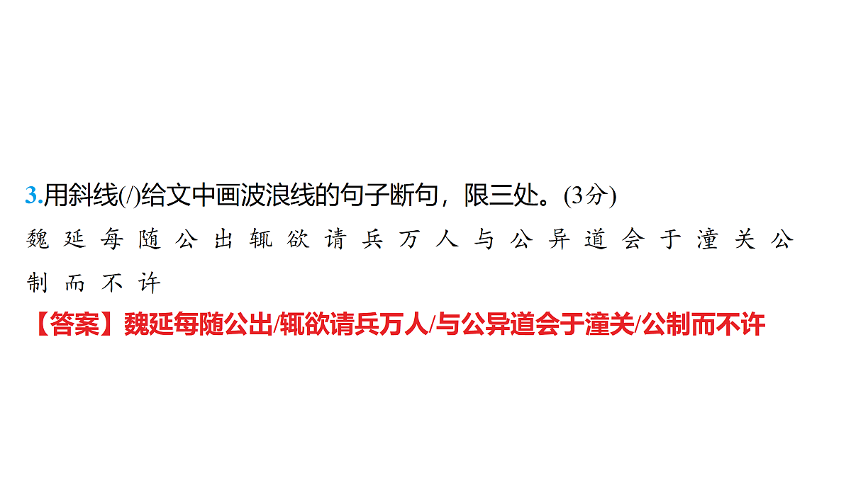 18155350第7页