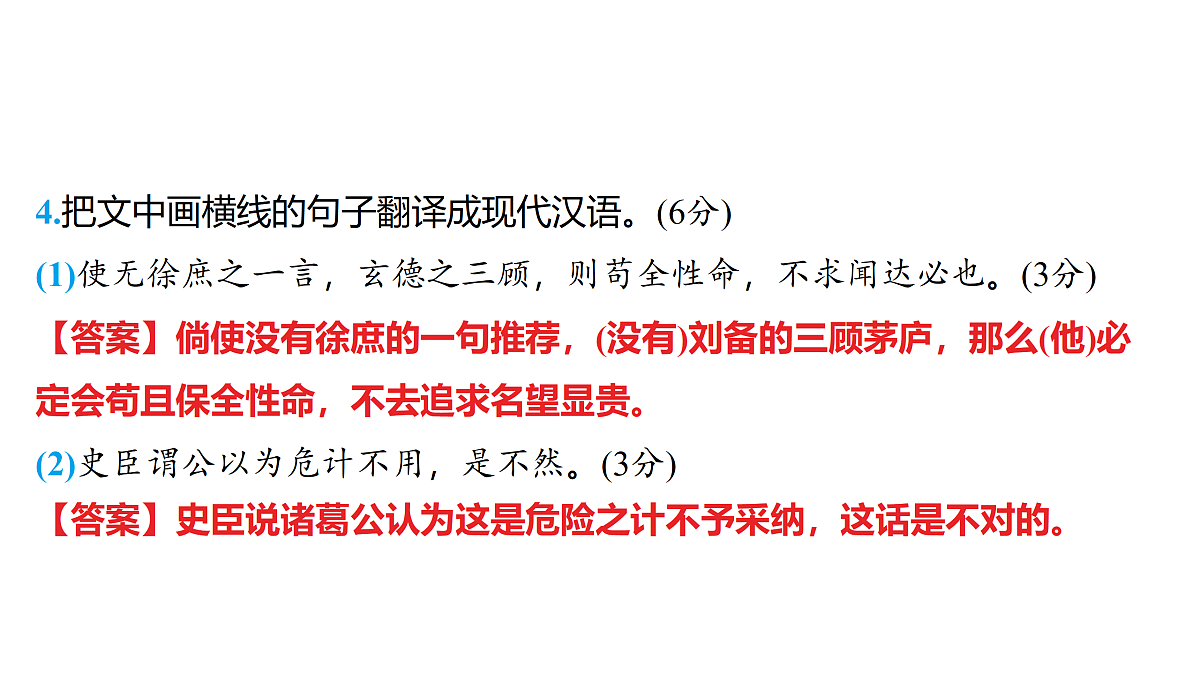 18155350第8页