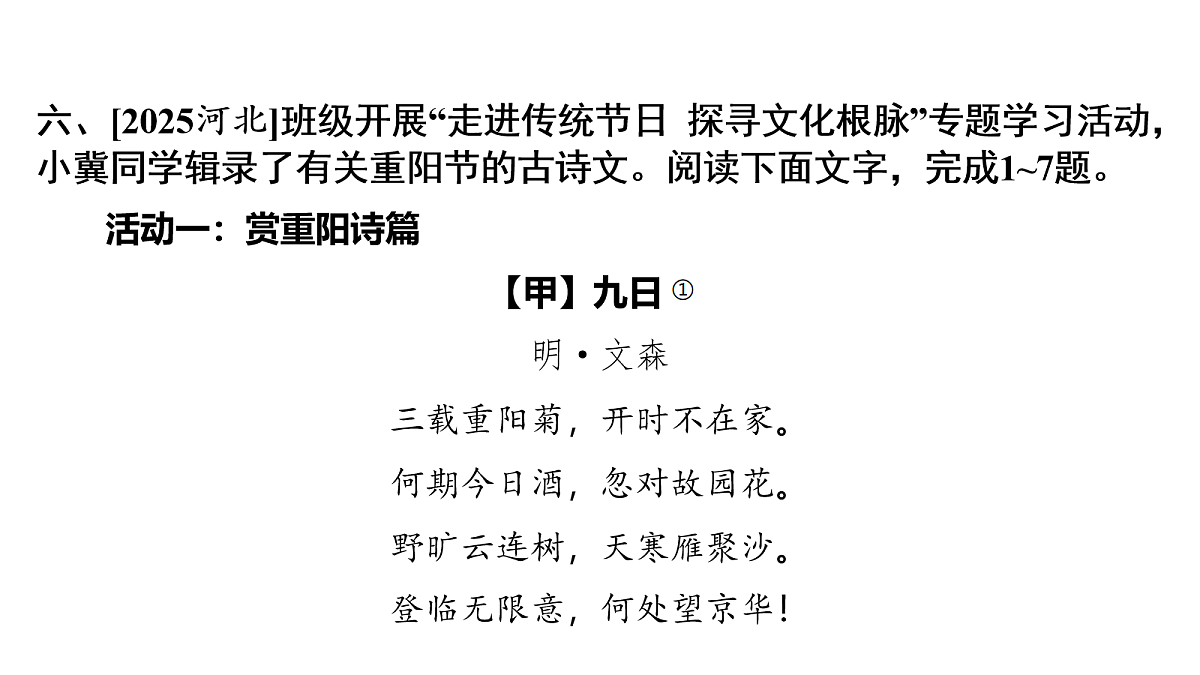 18155351第2页