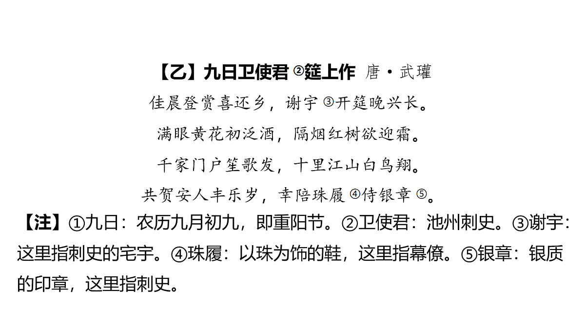 18155351第3页