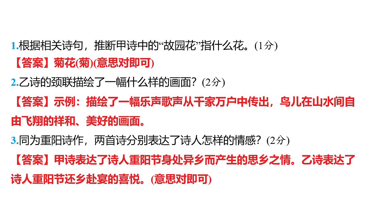 18155351第4页