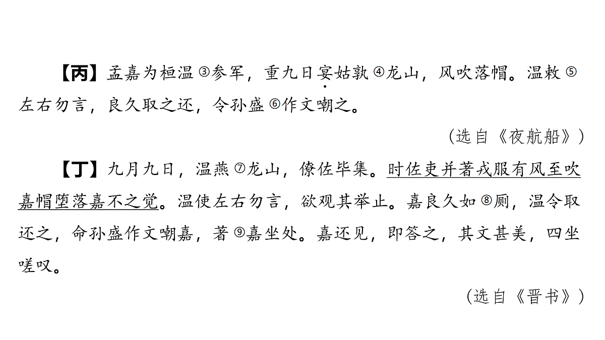 18155351第6页