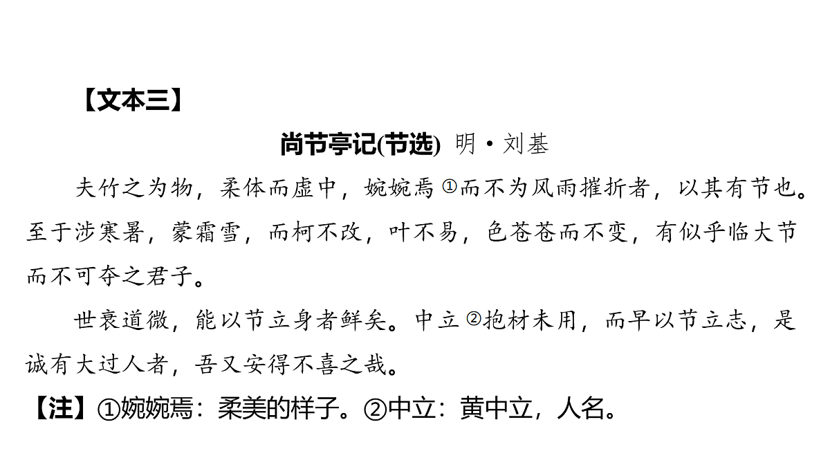 18155353第4页