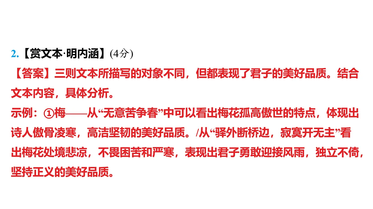 18155353第6页