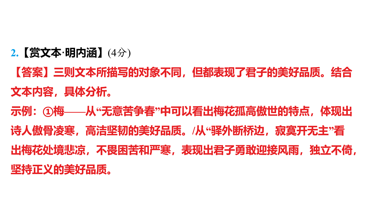 18155353第6页