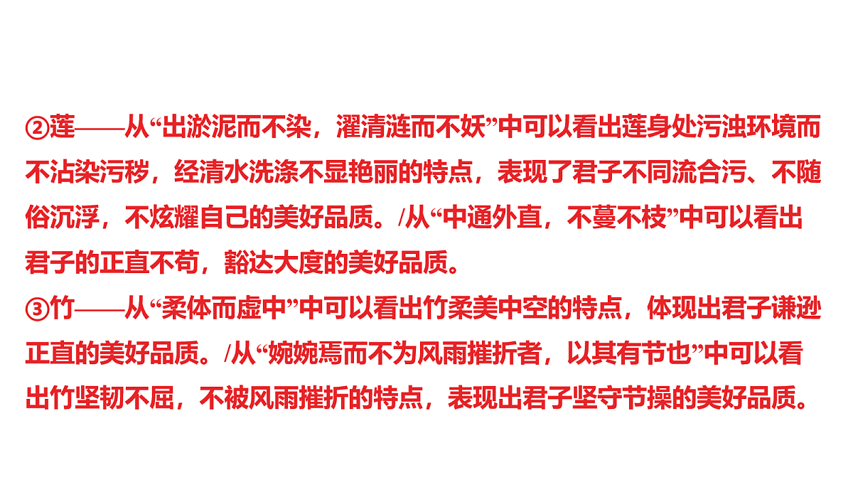 18155353第7页