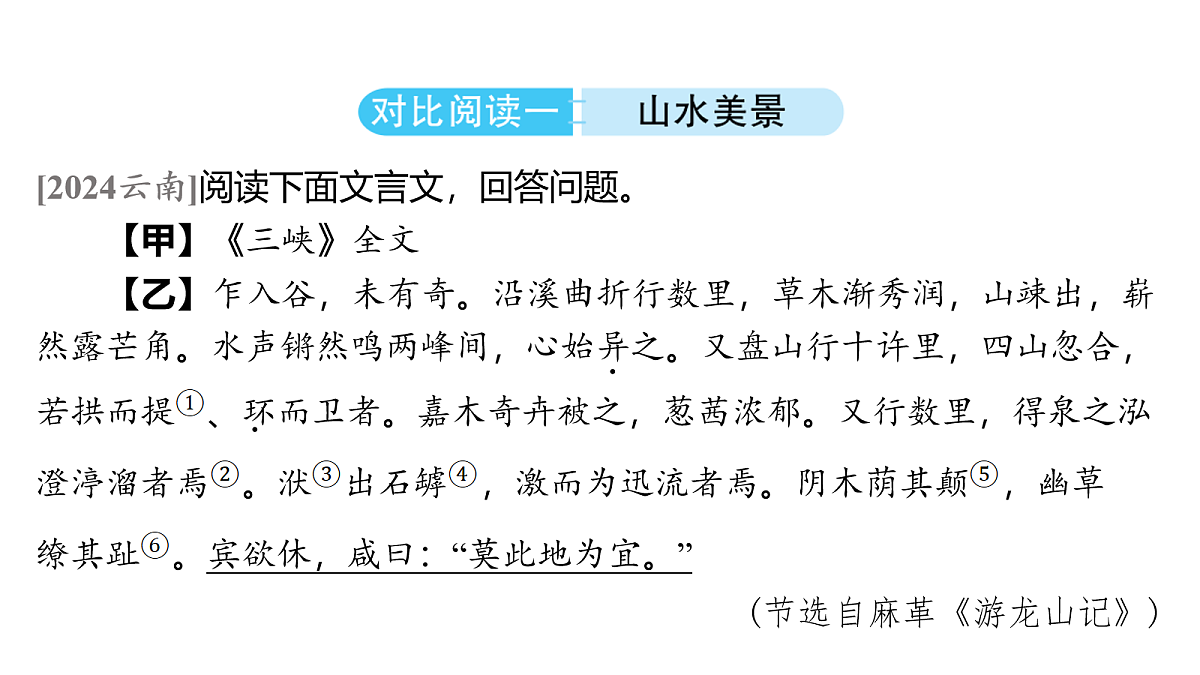 18155355第4页