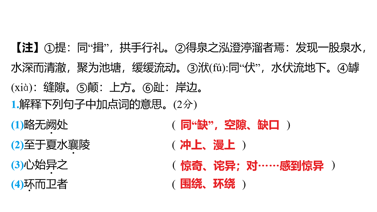 18155355第5页