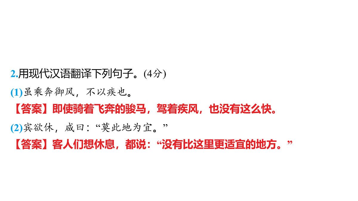 18155355第6页