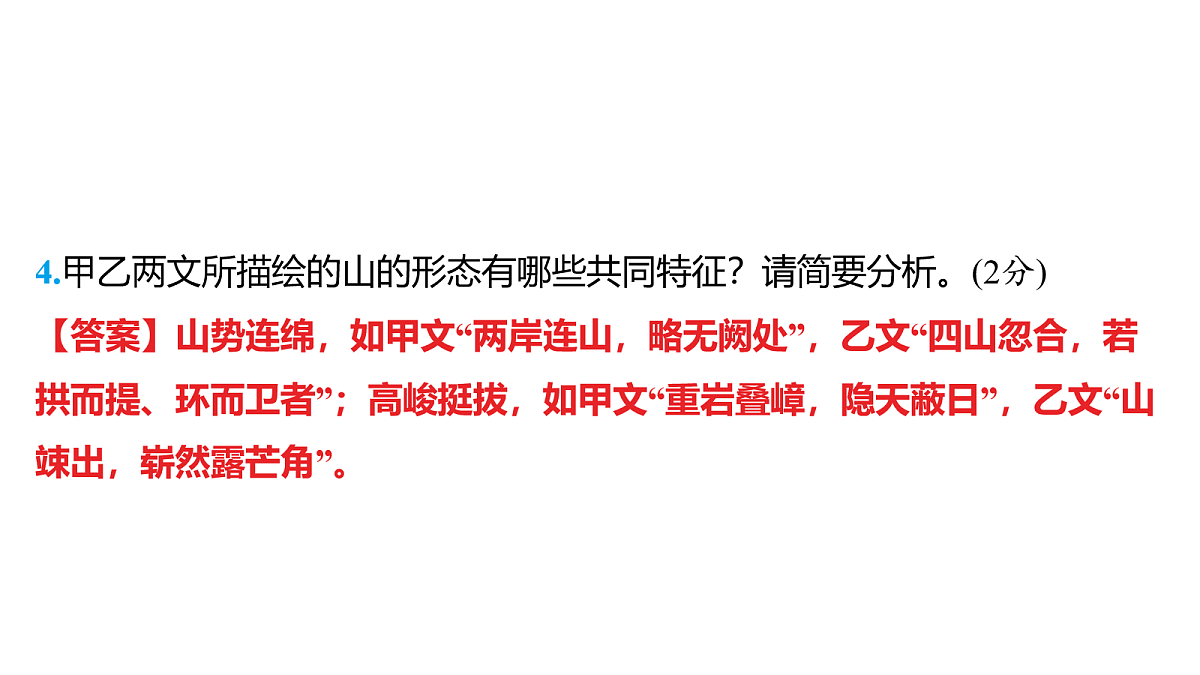 18155355第8页