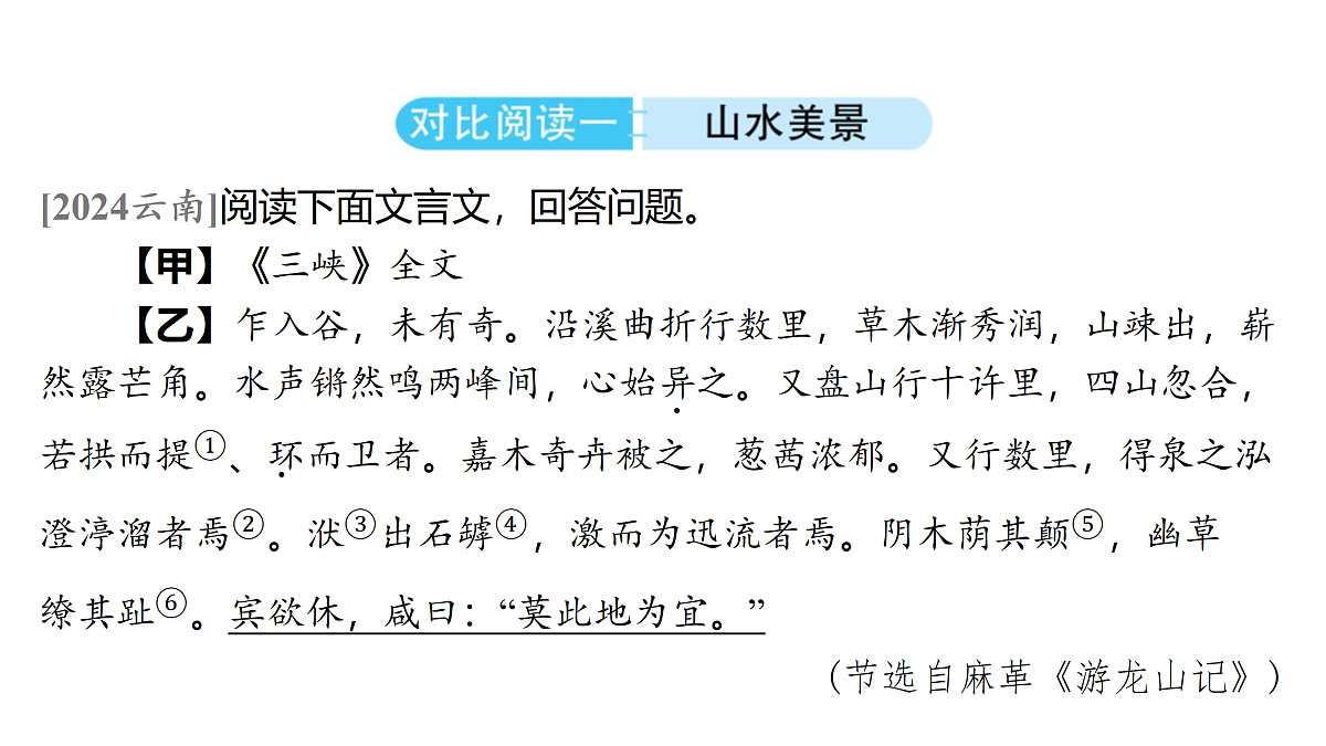 18155357第4页