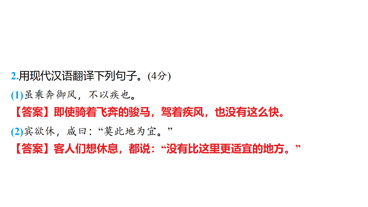 18155357第6页