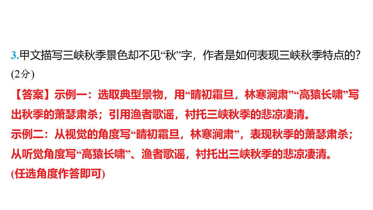 18155357第7页