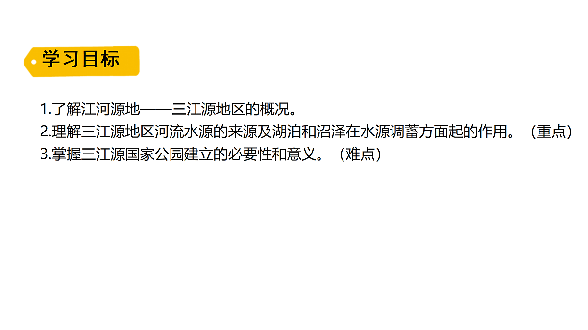 18155396第2页