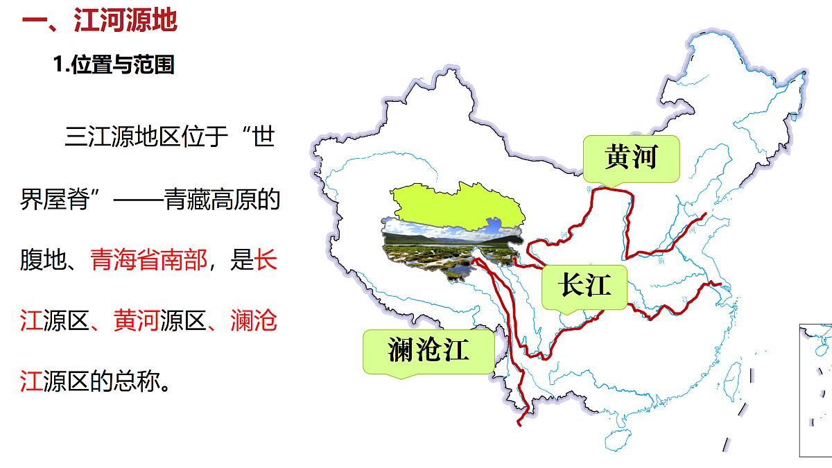 18155396第3页