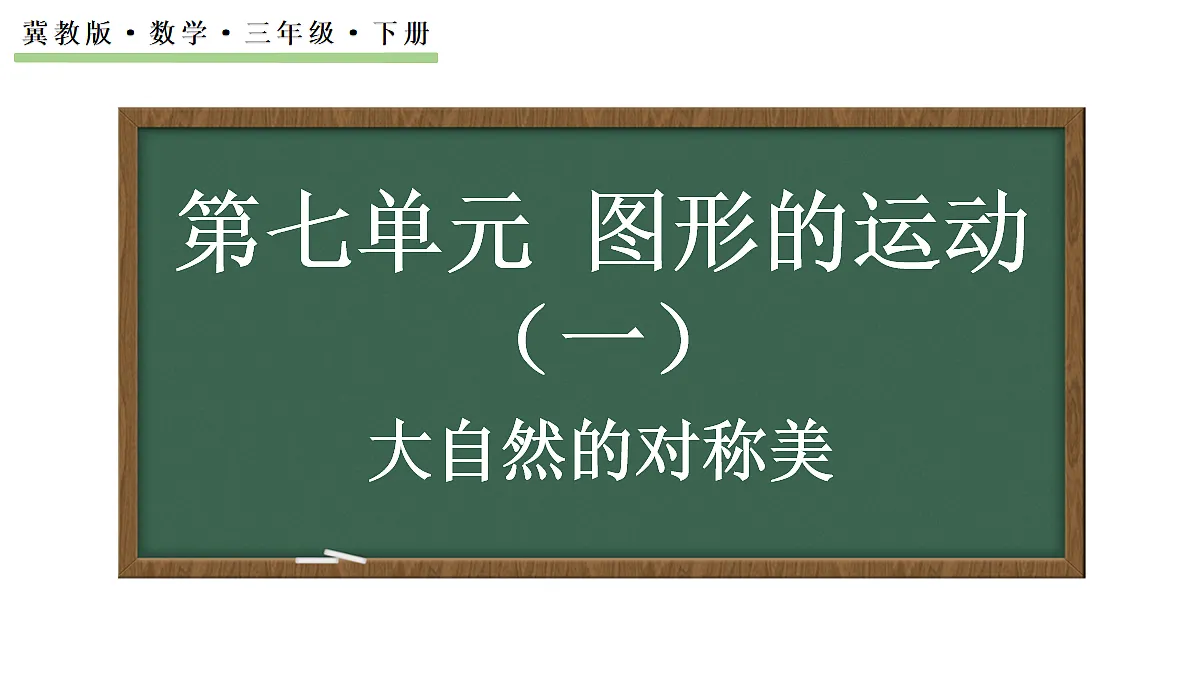 18155428第1页
