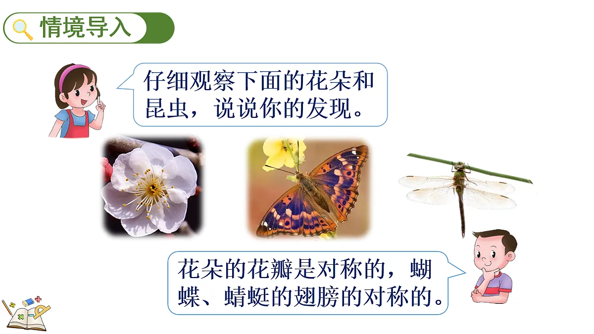 18155428第2页