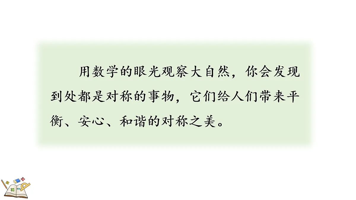 18155428第3页