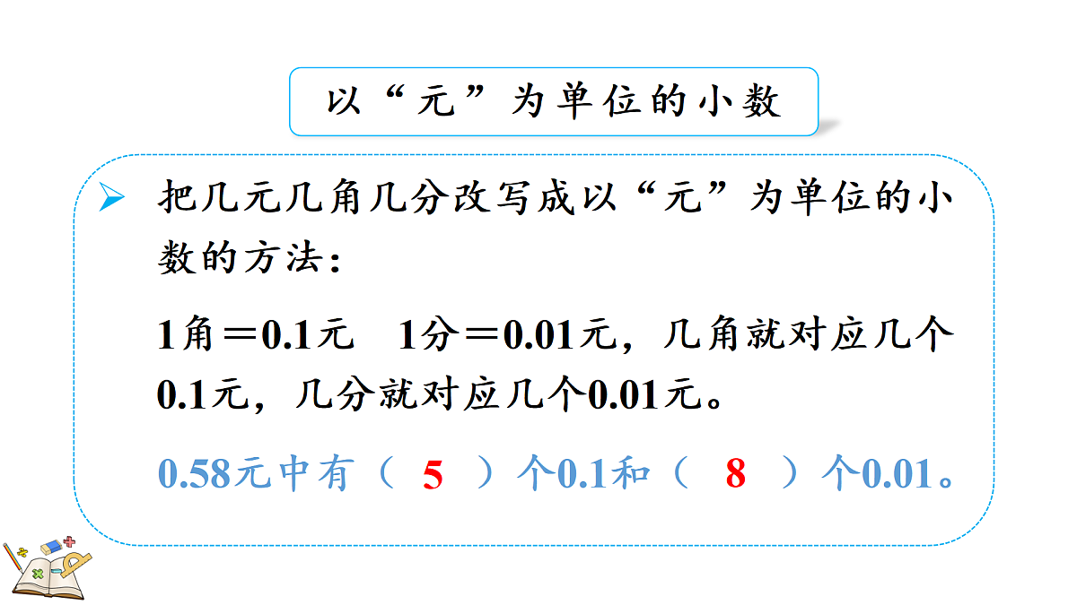 18155432第7页