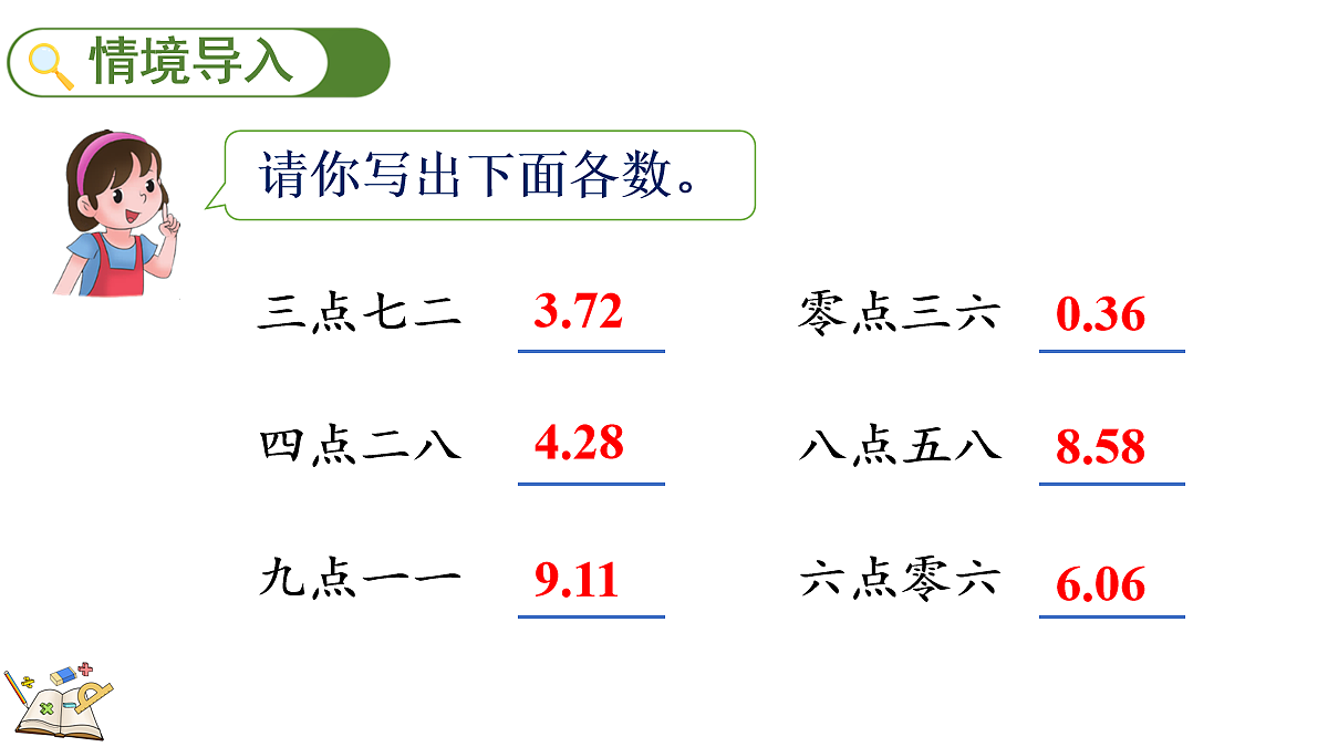 18155436第2页
